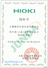 日本日置2009年授权给上海