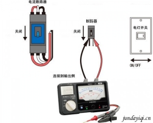 电灯开关的绝缘检测方法