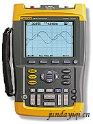 福禄克Fluke 199C手持式示波表